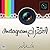 انستقرام