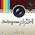 انستقرام