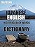 Japanese English High Frequency Words Dictionary by Keith Lucas