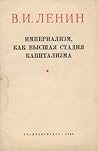 Империализм как высшая стадия капитализма by Vladimir Ilich Lenin