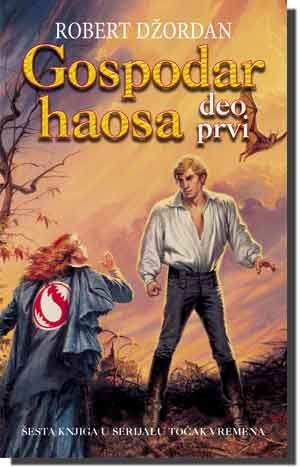Gospodar haosa - prvi deo (Točak vremena, #6)