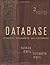 Database: Principles, Programming, and Performance, Second Edition (The Morgan Kaufmann Series in Data Management Systems)