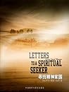 Letters to a Spir...