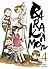 Barakamon, Tome 4 (Barakamon, #4)