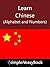 Learn Chinese (Alphabet and Numbers) - simpleNeasyBook