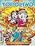 Topolino n. 3038