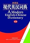 Modern English- C...