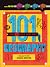 101 Things You Should Know ...
