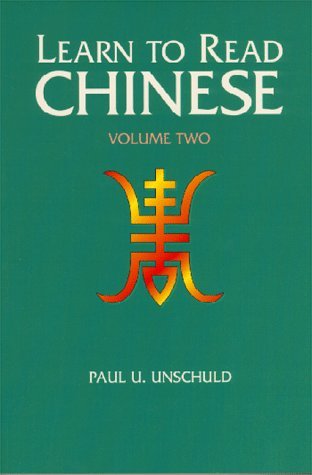 Learn to Read Chinese: An Introduction to the Language and Concepts of Current Zhongyi Literature, Vol. 2 (Paperback)