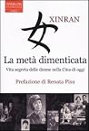 La metà dimenticata by Xinran