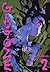 Gagoze, Tome 2 (Gagoze, #2)