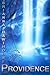 Providence (The Universe Cycle Book 2)