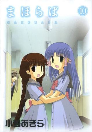 Mahoraba 10