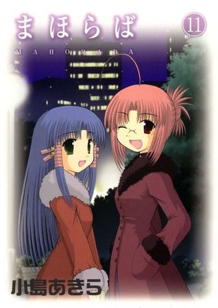 Mahoraba 11