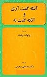 آنکه گفت آری و آنکه گفت نه by Bertolt Brecht