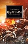 Фулгрим by Graham McNeill
