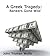 A Greek Tragedy: Pulling Back the Curtain on Bankers Gone Wild