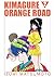Kimagure Orange Road, Vol. 2