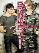 英田サキ DEADSHOT DEADSHOT —デッドショット— (DEADLOCK, #3) by 英田サキ | Goodreads