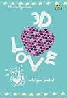 3D Love