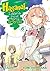 Haganai: I Don't Have Many ...