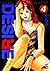 Desire Vol. 4