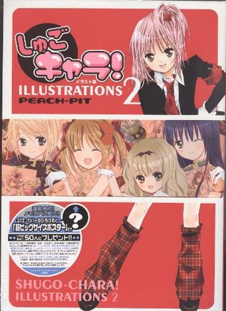 しゅごキャラ! ILLUSTRATIONS 2 (Comic)