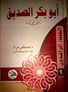 أبو بكر الصديق by مصطفى مراد