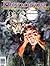 Dungeon Magazine #26 (November/December 1990) by Barbara G. Young