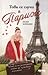 Това се случи в Париж (Evie Dexter #1)