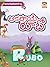 Telugu. Kids Story Mischief rubo -(A Fully Illustrated Story ... by Recharge Digital