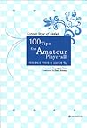 100 tips for amateur players III (Korean style of baduk: 100 tips for amateur players, #3)