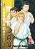 LC: Karate Master Minoru vol. 12 (Karate Master Minoru, # 12)