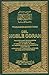 Noble Quran (Spanish) Del Noble Coran H/C