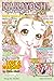 Nakayoshi 02 / 2014 (Nakayoshi, # 2)