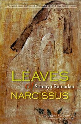 Leaves Of Narcissus: A Modern Arabic Novel (Modern Arabic Literature)