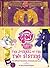 The Journal of the Two Sisters: The Official Chronicles of Princesses Celestia and Luna (My Little Pony)
