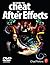 How to Cheat in After Effects