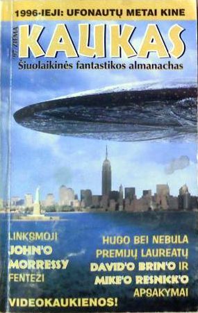 Kaukas. Šiuolaikinės fantastikos almanachas. '97 žiema