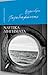 Ναυτικά διηγήματα