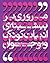 مروری بر پیشینه‌ی ادبیات کو...