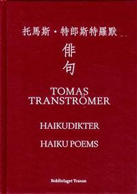 Read Haikudikter / Haiku Poems / 俳句