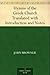 Hymns of the Greek Church Translated with Introduction and Notes