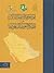 موسوعة أسماء الأماكن في المملكة العربية السعودية 6