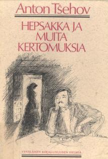 Hepsakka ja muita kertomuksia (Venäläisen kirjallisuuden helmiä)