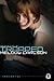 Trapped: Caught in a Lie (Secrets #4)