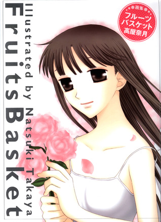 Fruits Basket - Artbook (Paperback)