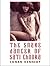 The Snake Dancer of Sati Choura by Conan Kennedy