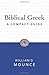 Biblical Greek by William D. Mounce