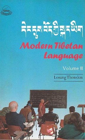 Modern Tibetan Language Volume 2 (Paperback)